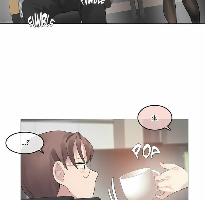 一個變態的日常生活，第105話，第 60 页