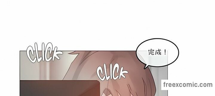 一個變態的日常生活，第106話，第 12 页