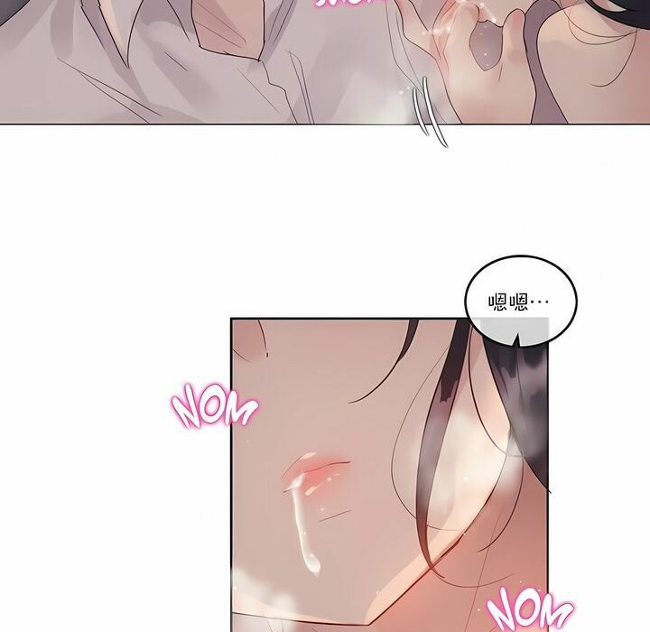 一個變態的日常生活，第110話，第 69 页