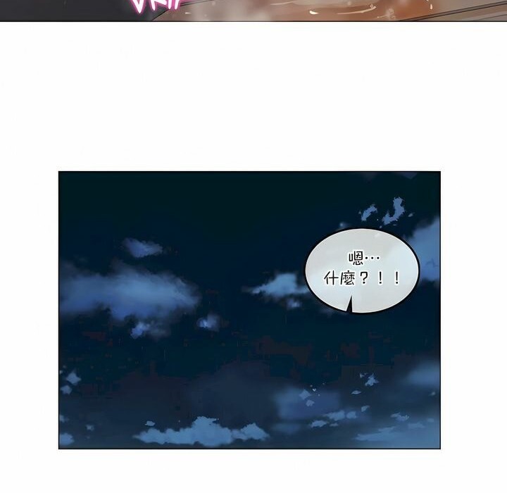 一個變態的日常生活，第110話，第 28 页