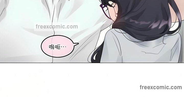 一個變態的日常生活，第111話，第 49 页