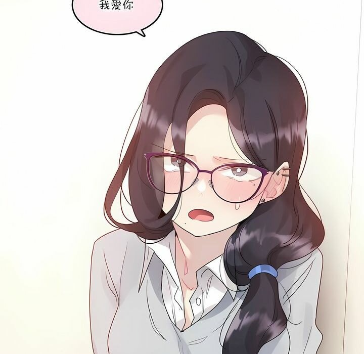 一個變態的日常生活，第111話，第 52 页