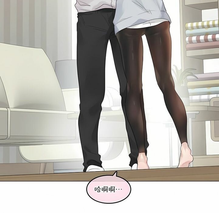 一個變態的日常生活，第111話，第 60 页