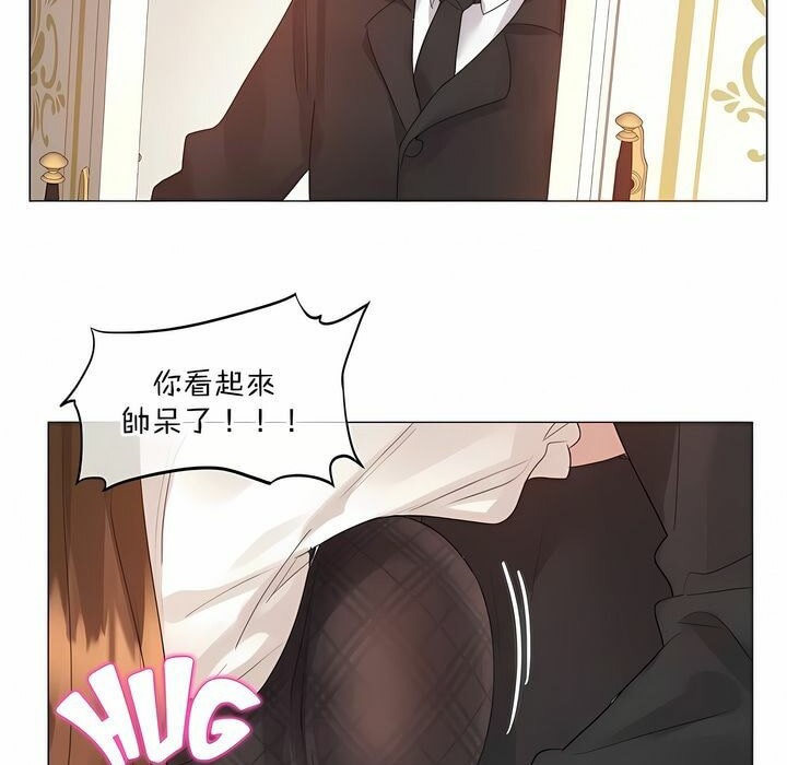 一個變態的日常生活，第112話，第 15 页