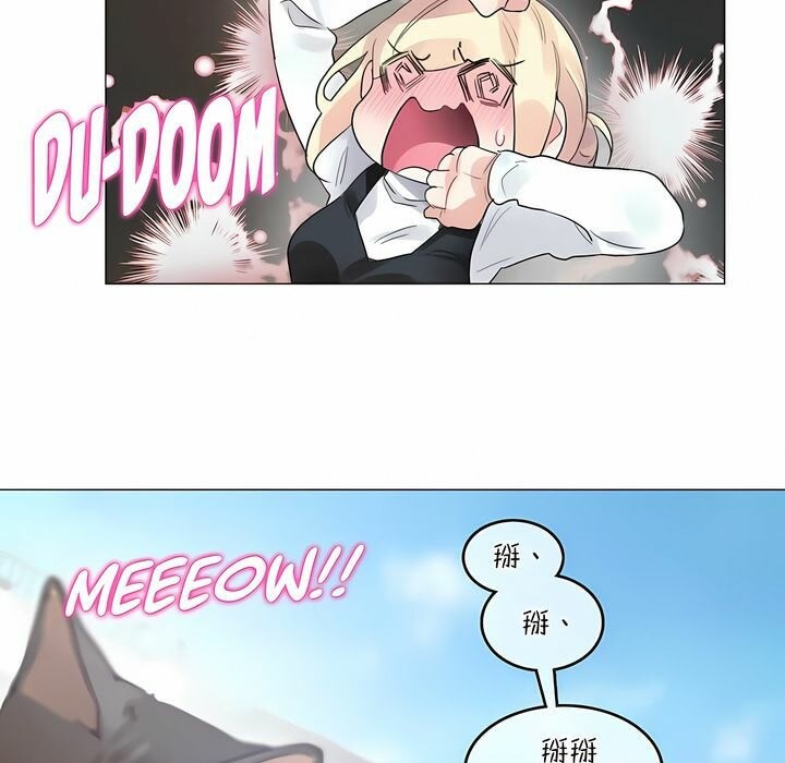 一個變態的日常生活，第114話，第 21 页