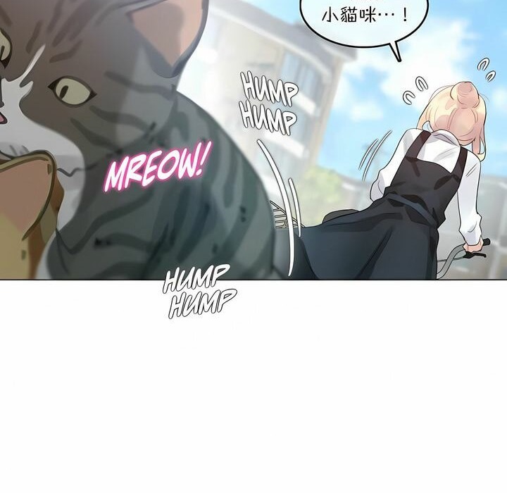 一個變態的日常生活，第114話，第 22 页