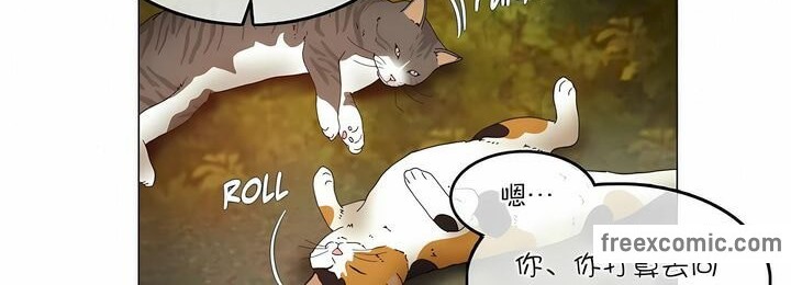 一個變態的日常生活，第115話，第 12 页