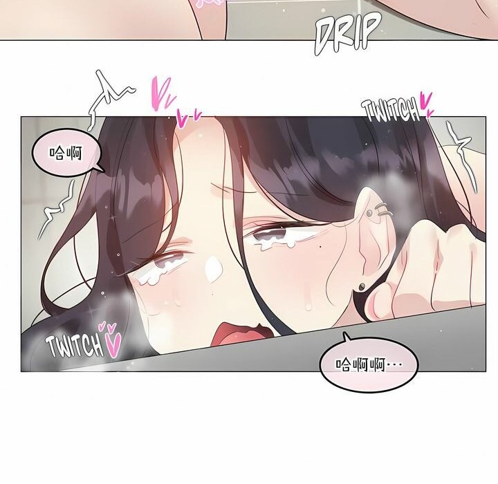 一個變態的日常生活，第121話，第 65 页