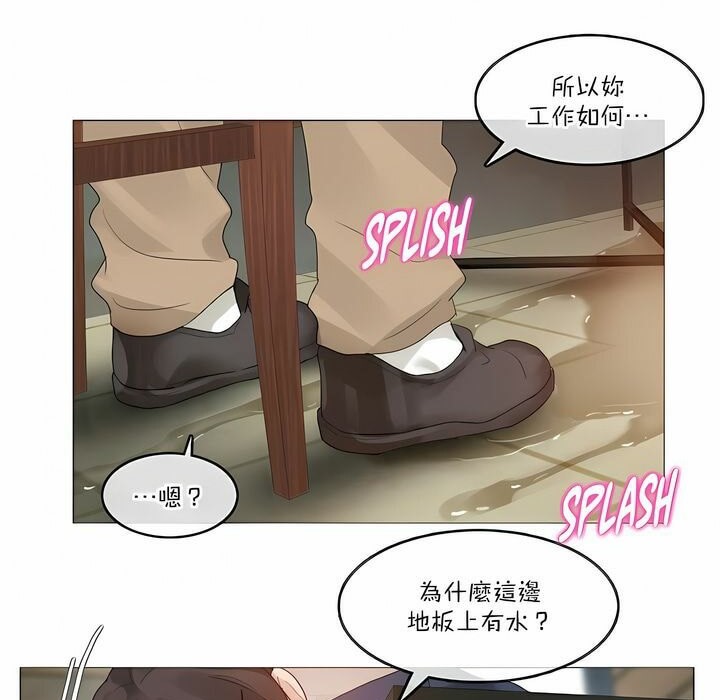 一個變態的日常生活，第122話，第 49 页
