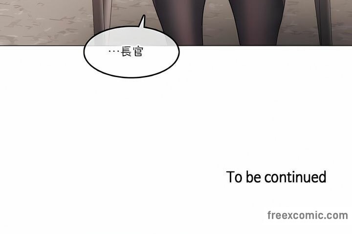 一個變態的日常生活，第126話，第 77 页