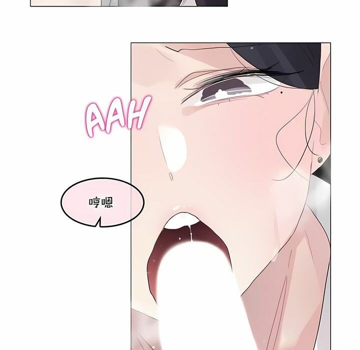 一個變態的日常生活，第128話，第 34 页