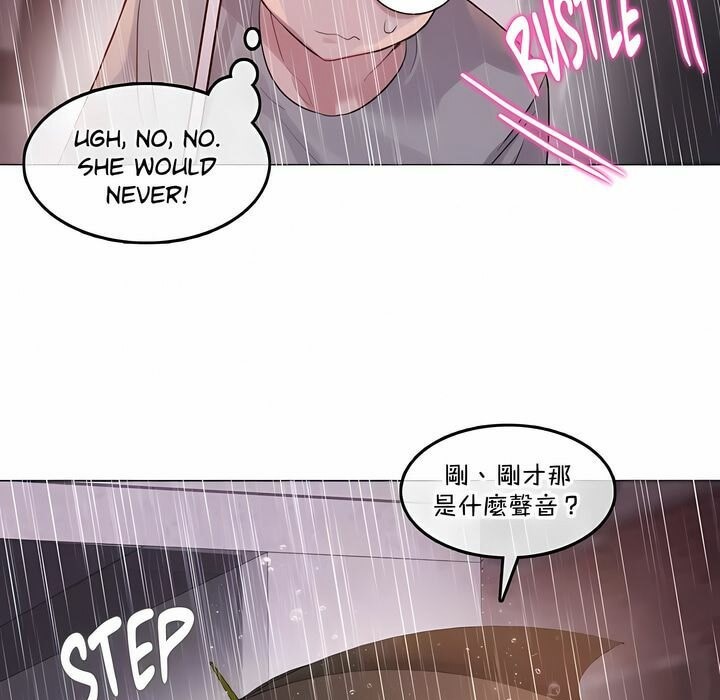 一個變態的日常生活，第130話，第 60 页