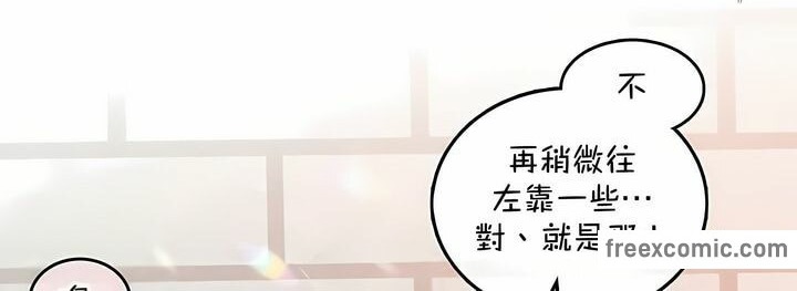 一個變態的日常生活，第131話，第 60 页