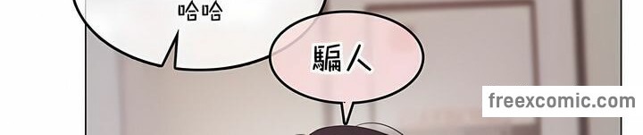 一個變態的日常生活，第132話，第 60 页