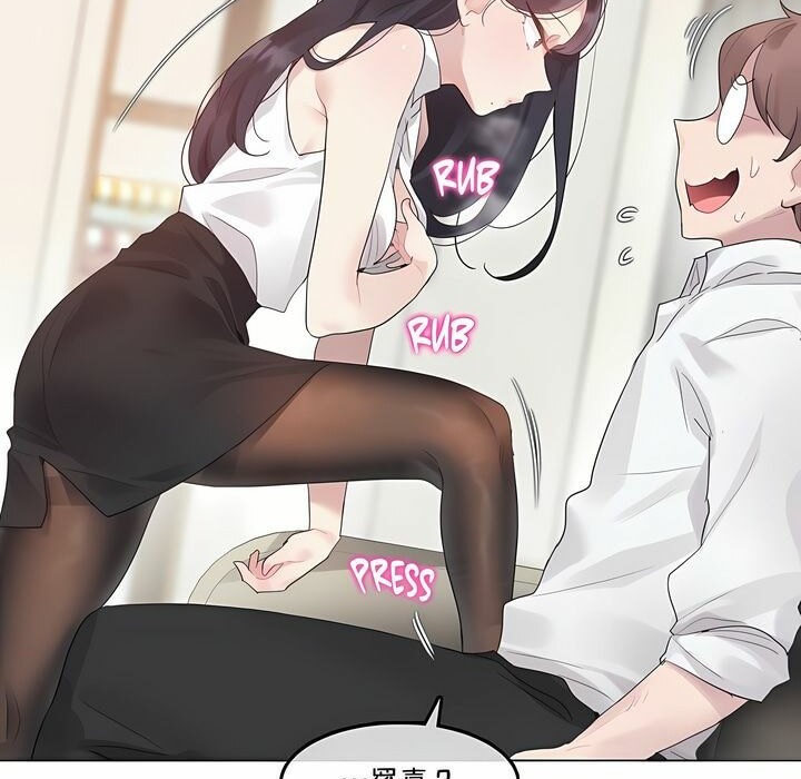 一個變態的日常生活，第134話，第 15 页