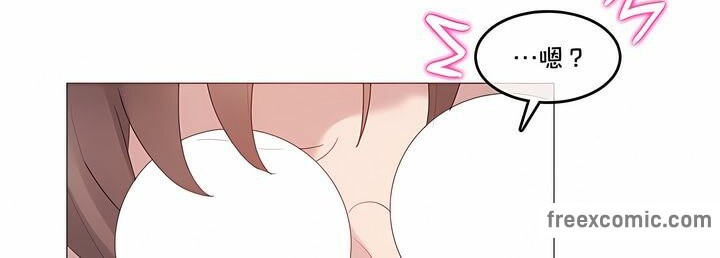 一個變態的日常生活，第137話，第 44 页