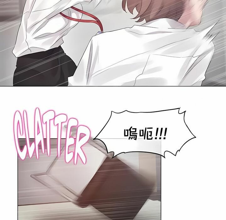 一個變態的日常生活，第137話，第 60 页