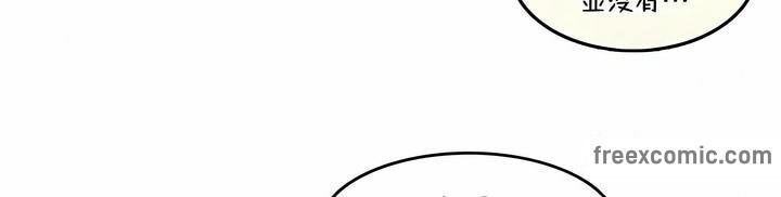 一個變態的日常生活，第139話，第 44 页