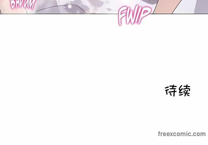 一個變態的日常生活，第142話，第 77 页