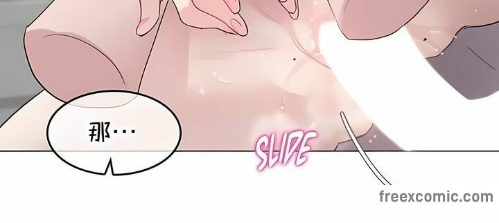 一個變態的日常生活，第143話，第 22 页