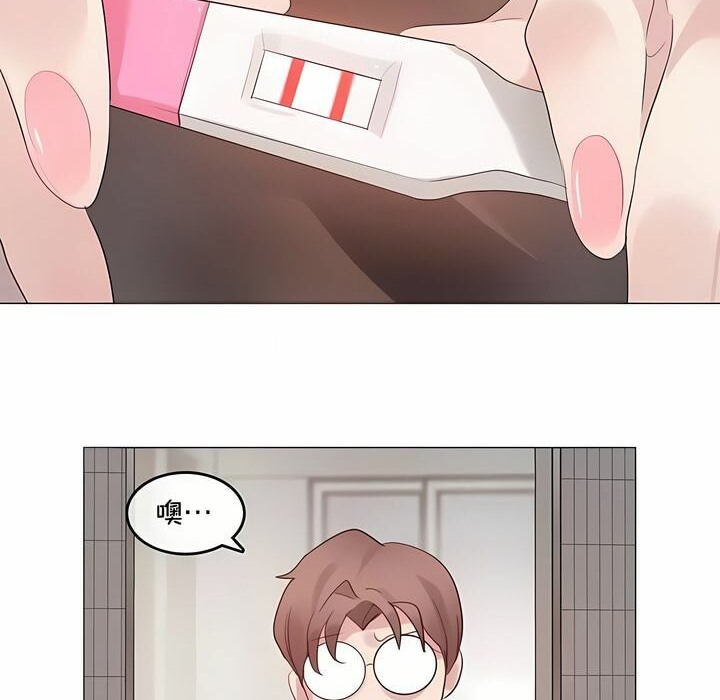 一個變態的日常生活，第144話，第 64 页
