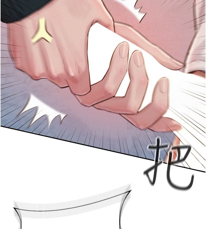 一發致富，第1話-代打手槍的正妹，第 162 页