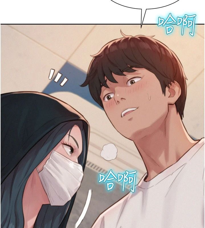 一發致富，第1話-代打手槍的正妹，第 125 页