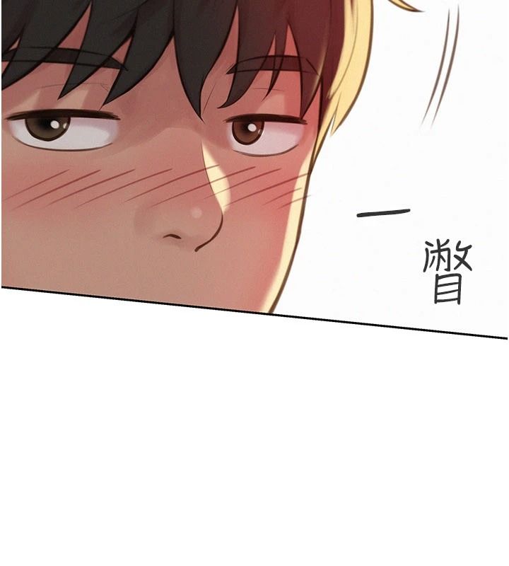 一發致富，第1話-代打手槍的正妹，第 40 页