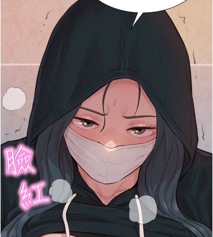 一發致富，第1話-代打手槍的正妹，第 158 页