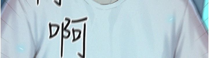 一發致富，第1話-代打手槍的正妹，第 254 页