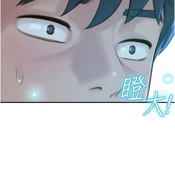 一發致富，第1話-代打手槍的正妹，第 245 页