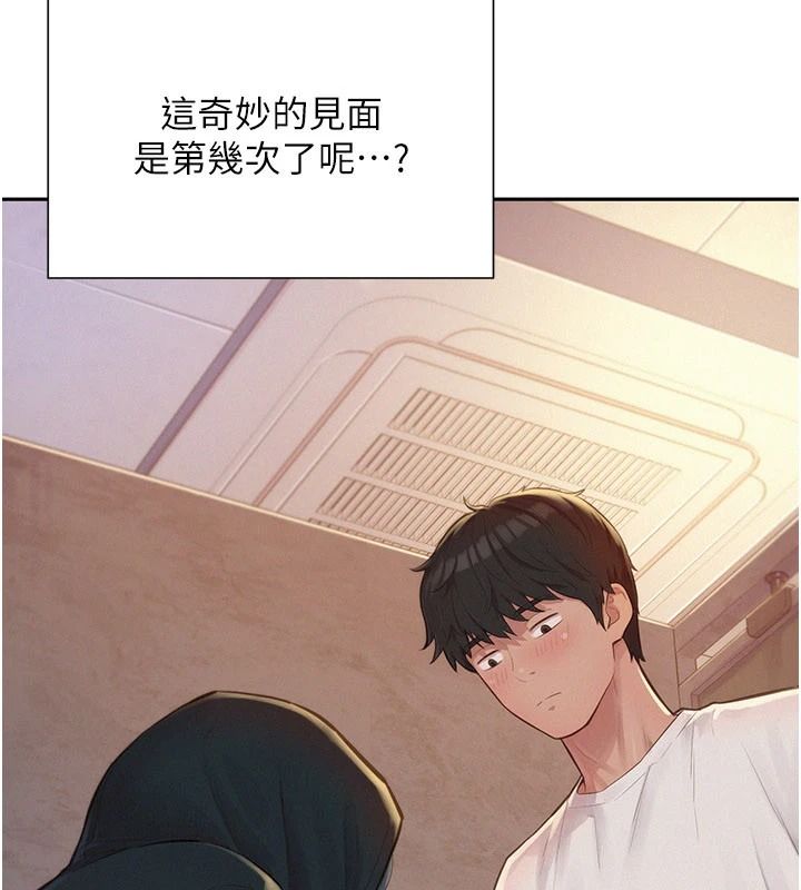 一發致富，第1話-代打手槍的正妹，第 73 页