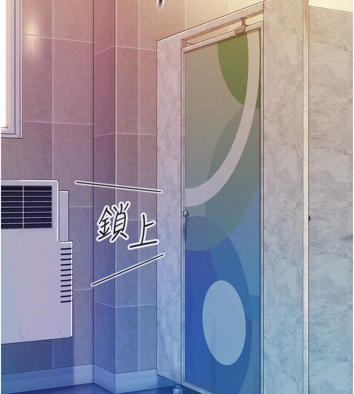 一發致富，第1話-代打手槍的正妹，第 64 页