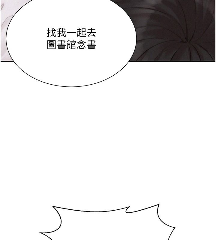 一發致富，第2話-做得到我就讓你幹一次，第 125 页