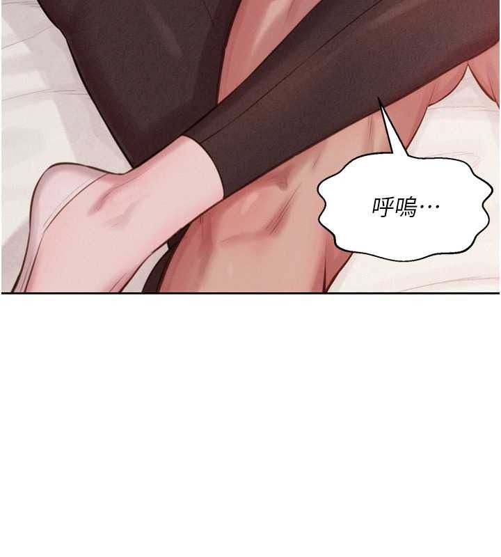 一發致富，第2話-做得到我就讓你幹一次，第 159 页