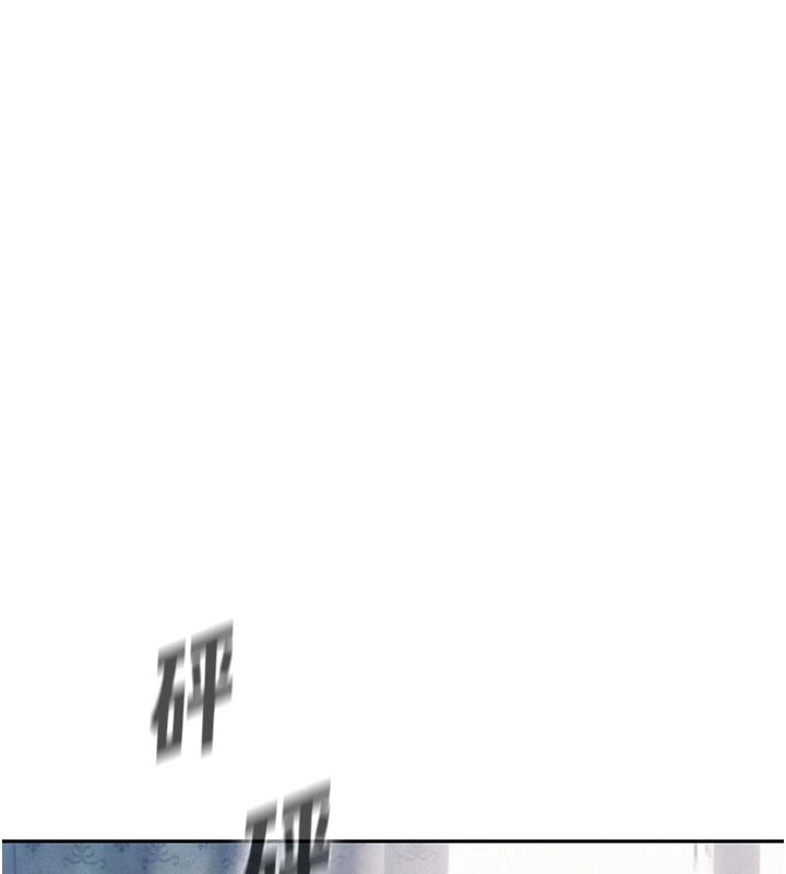 一發致富，第2話-做得到我就讓你幹一次，第 69 页