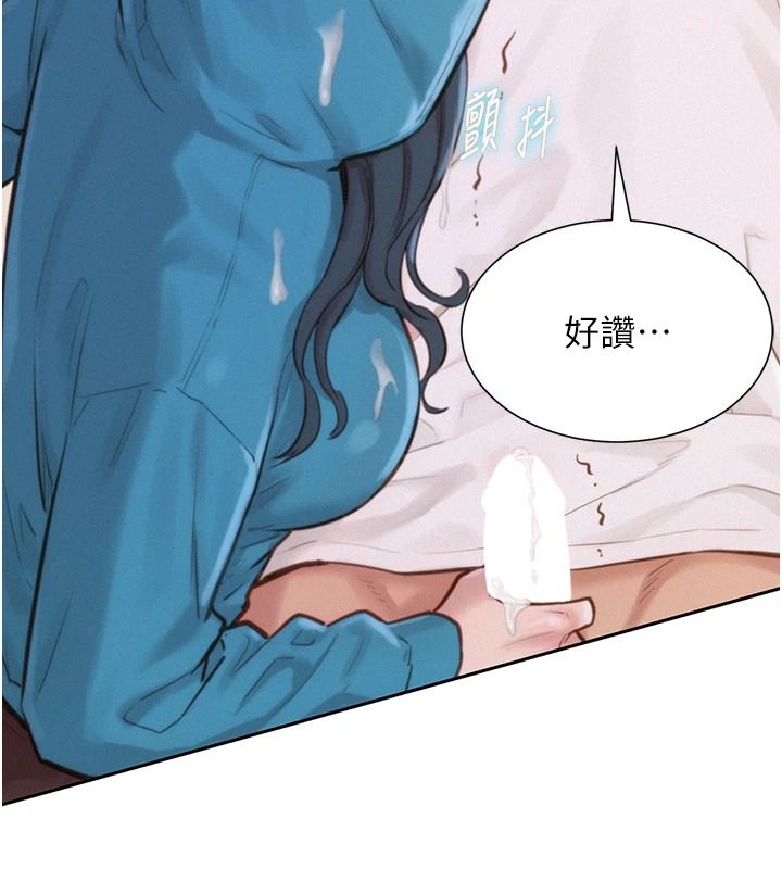 一發致富，第2話-做得到我就讓你幹一次，第 185 页