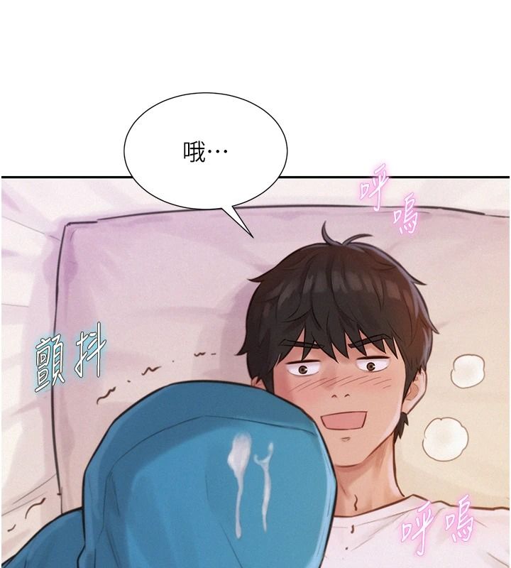 一發致富，第2話-做得到我就讓你幹一次，第 184 页