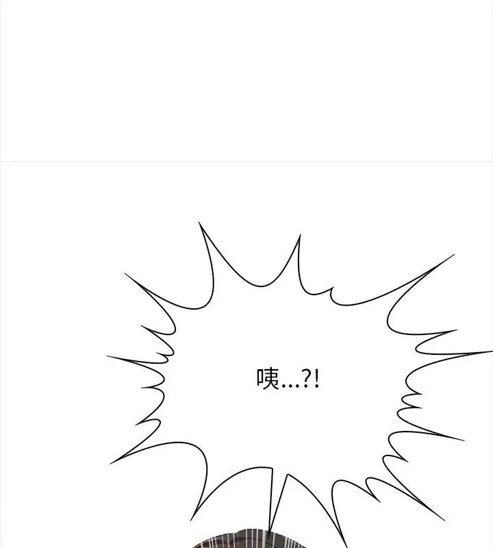 世界末日，第1話，第 123 页