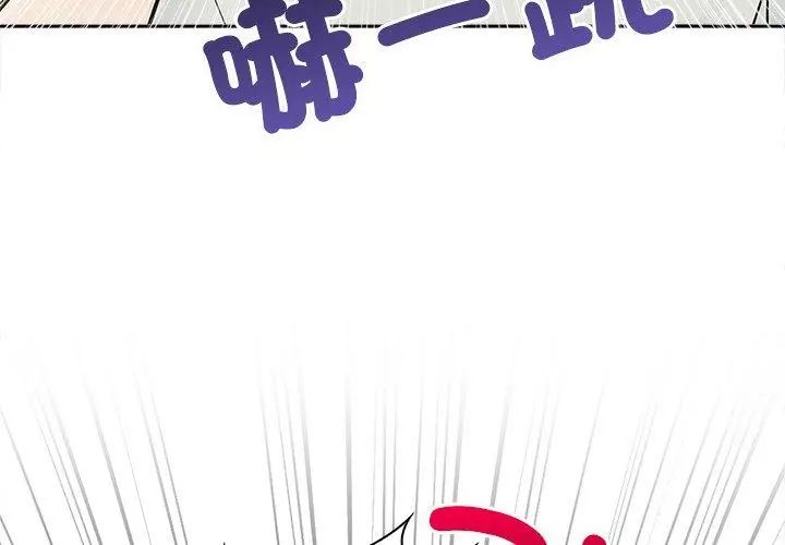 世界末日，第1話，第 125 页