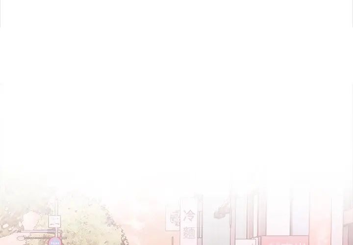 世界末日，第1話，第 44 页