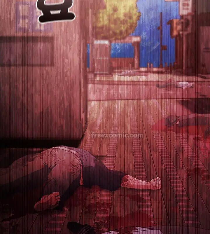 世界末日，第1話，第 15 页