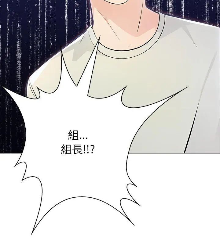 世界末日，第1話，第 132 页