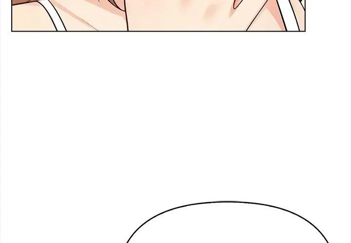 世界末日，第2話，第 8 页