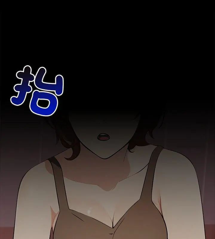 世界末日，第2話，第 132 页