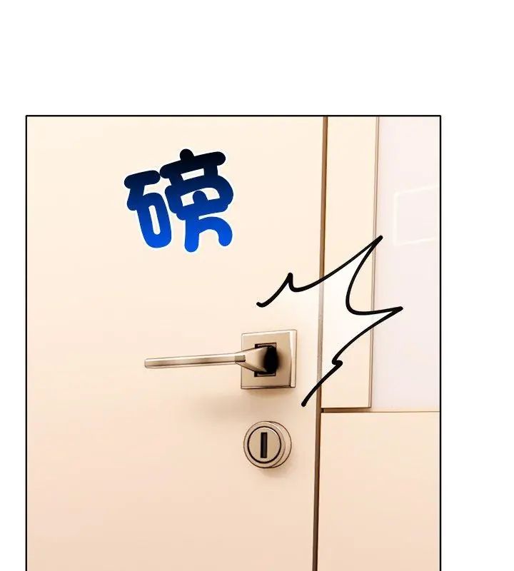 世界末日，第4話，第 111 页