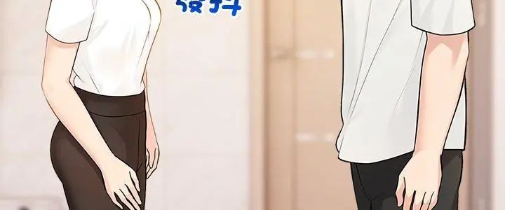 世界末日，第4話，第 5 页