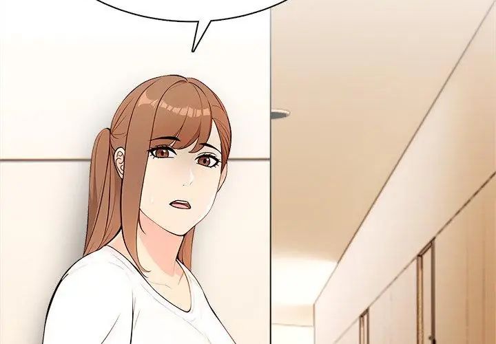 世界末日，第4話，第 113 页