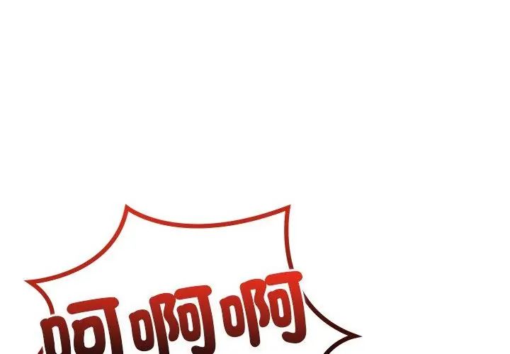 世界末日，第4話，第 137 页