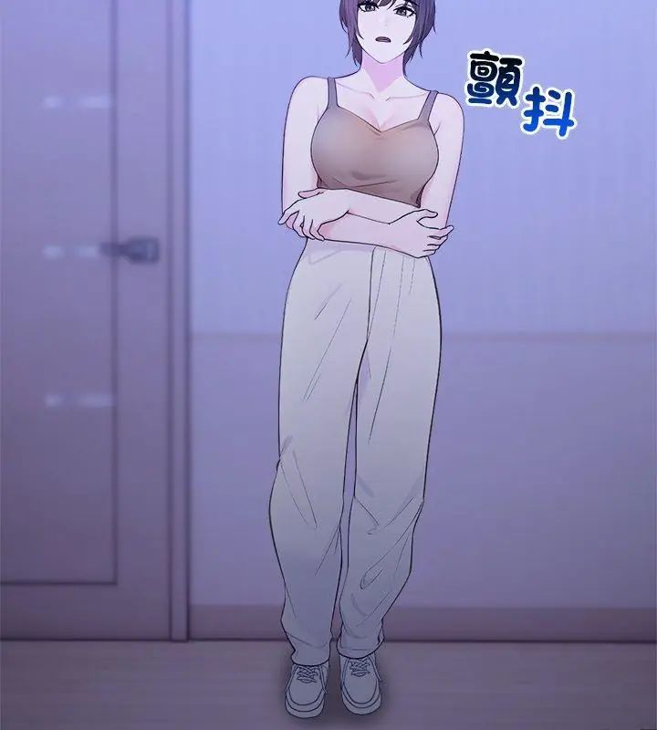 世界末日，第4話，第 69 页